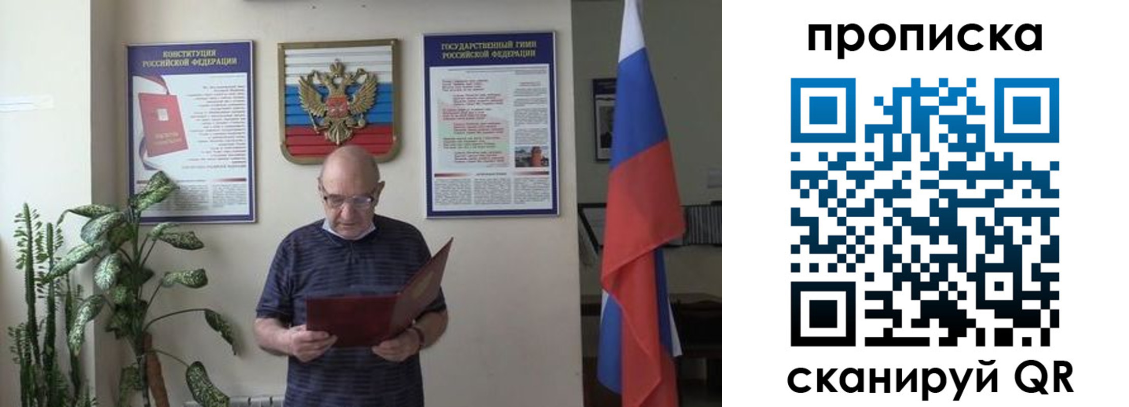 регистрация для дет. сада в Краснокаменске